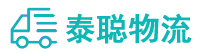 重庆到孟连傣族拉祜族佤族自治县物流公司